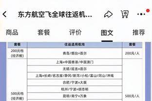 18-39！卡莱尔：我们犯了许多错误 在第二节打得太垃圾了